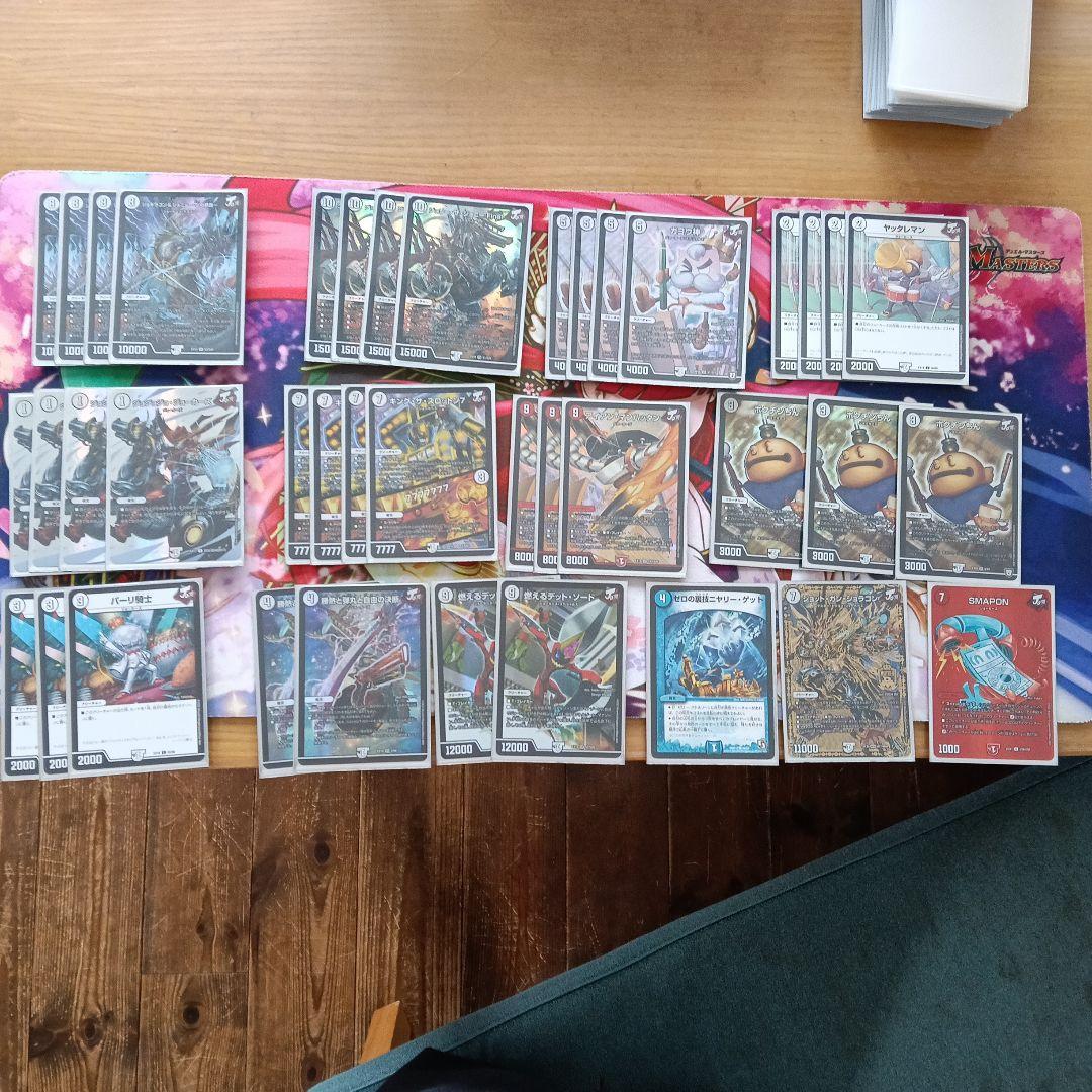 七氏権兵衛様 リクエスト 2点 まとめ商品 5cバロム - メルカリ