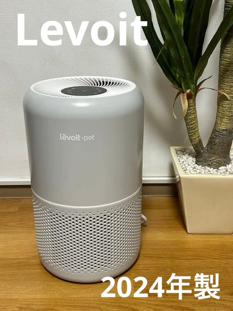 Levoit 空気清浄機 ペット特化脱臭強化モデル20畳 Core P350 - メルカリ