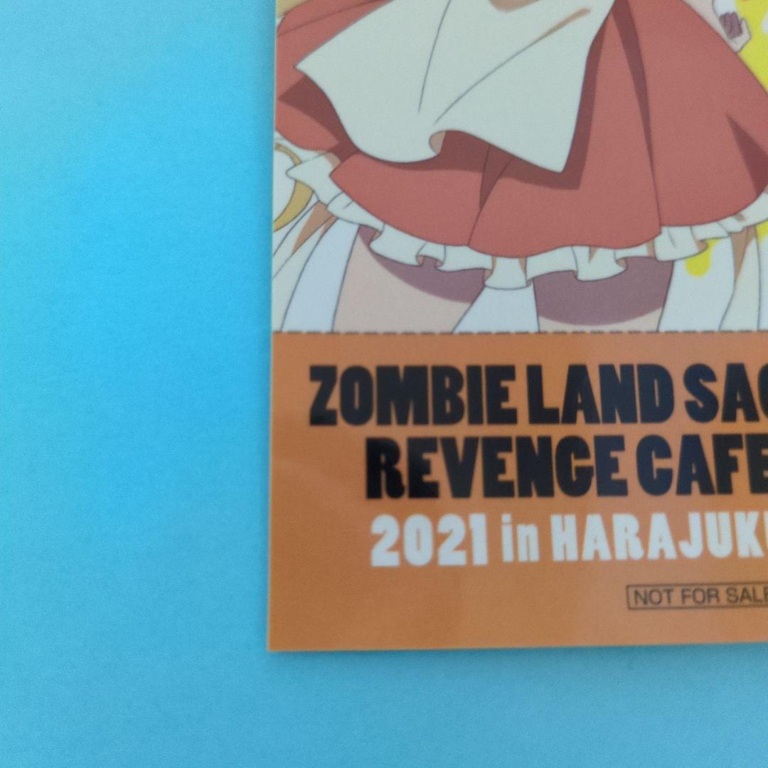 ゾンビランドサガ 二階堂サキ 12点 - メルカリ