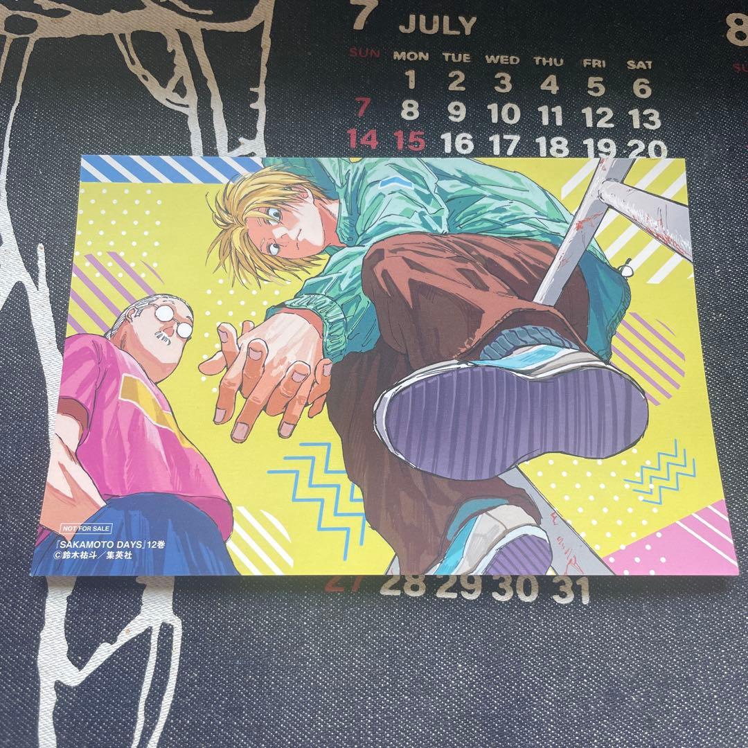 SAKAMOTO DAYS 全巻初版 全巻帯付き 【1〜22巻】おまけ付き - メルカリ