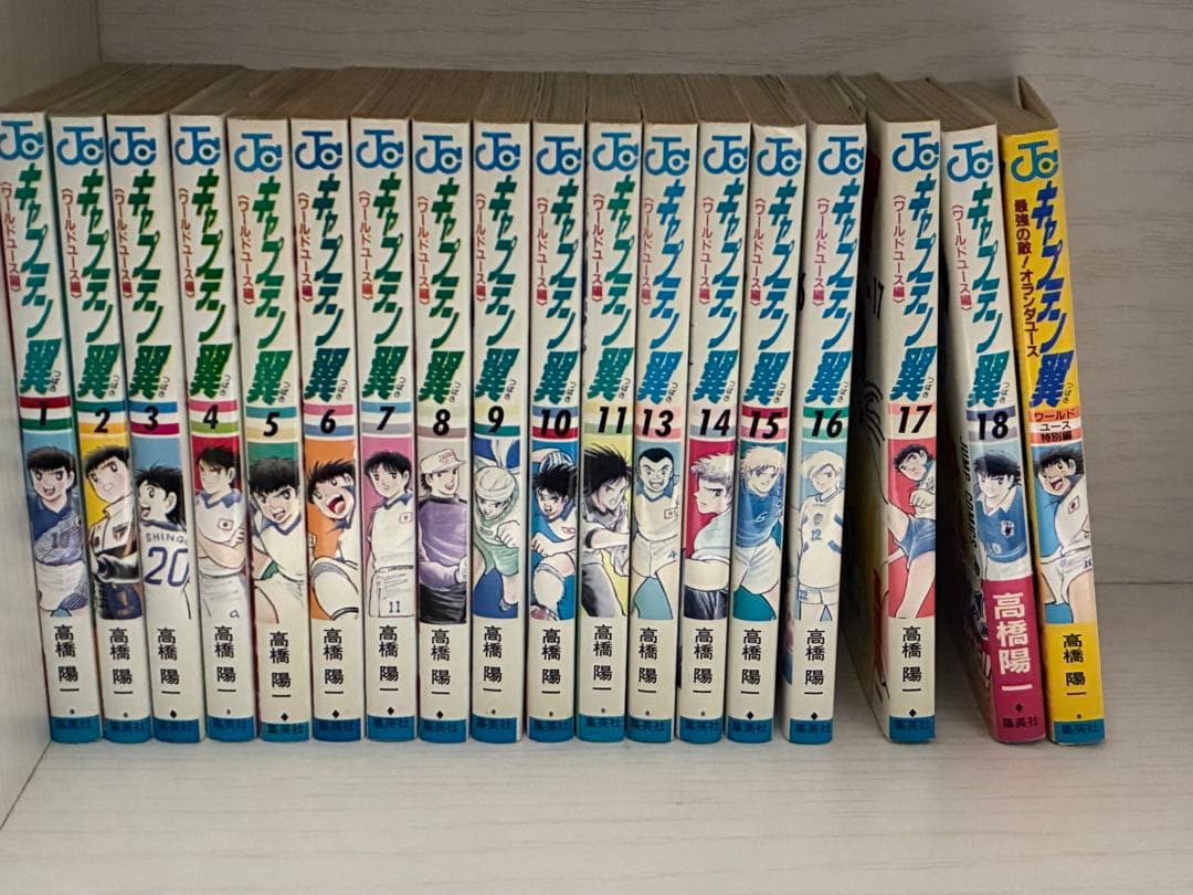 キャプテン翼文庫本全巻+ワールドユース編全巻+ライジングサン1-15巻