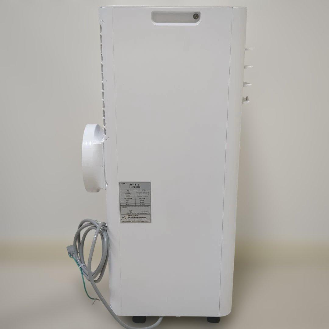 2024年製】ZAFRO スポットクーラー リモコン付き - メルカリ