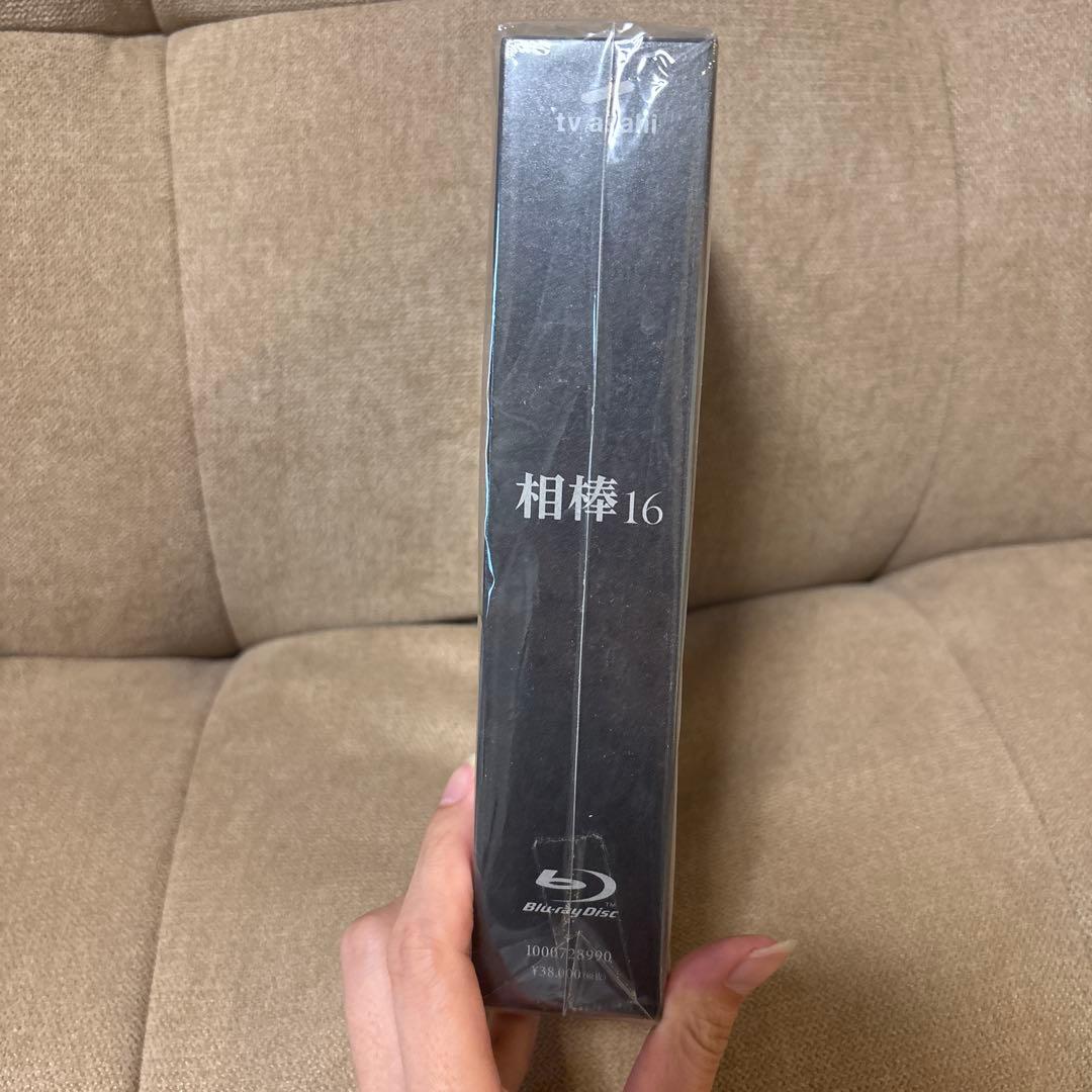 未開封]相棒16 Blu-ray ボックス版 | 激安通販のイーサプライ