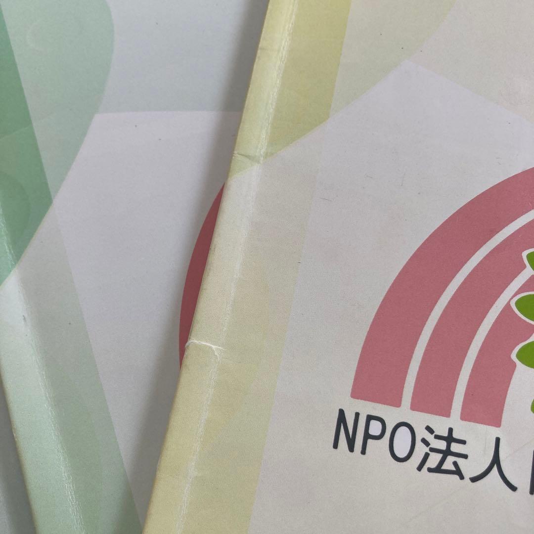 日本こども教育センター リトミック教材 - メルカリ