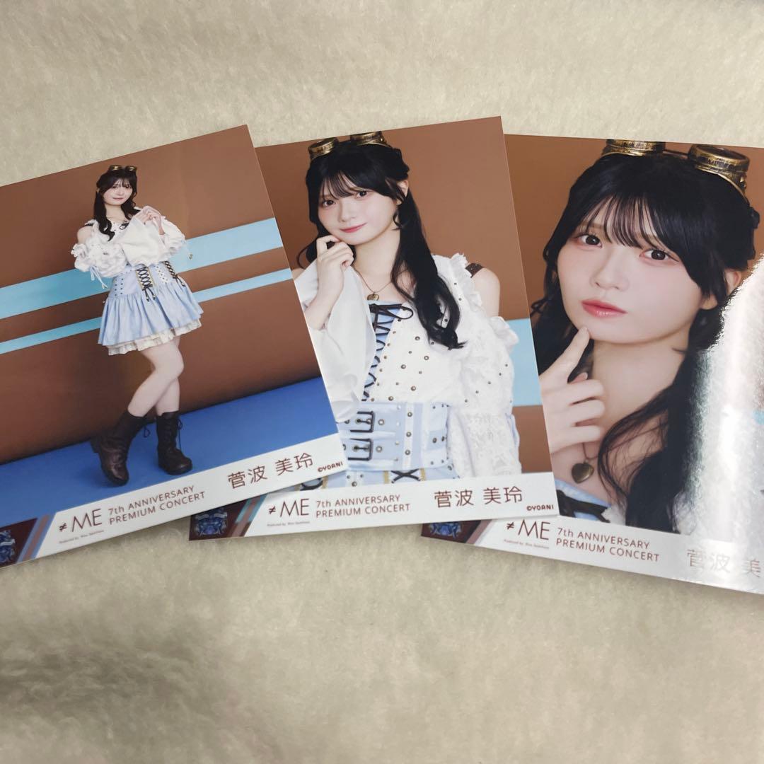 菅波美玲 7周年プレミアムコンサート 生写真 海賊衣装 コンプ - メルカリ