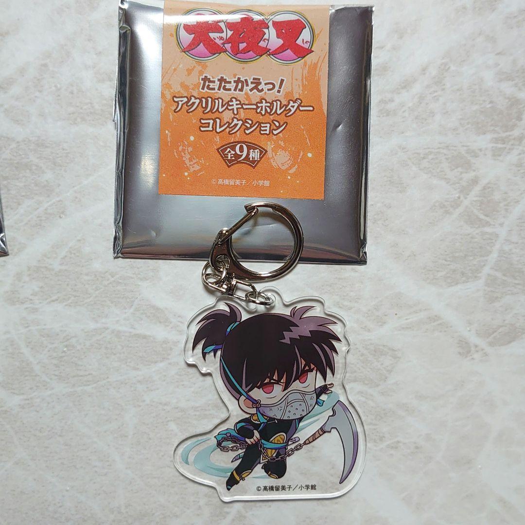 ヴィレヴァン 犬夜叉アクキー - メルカリ