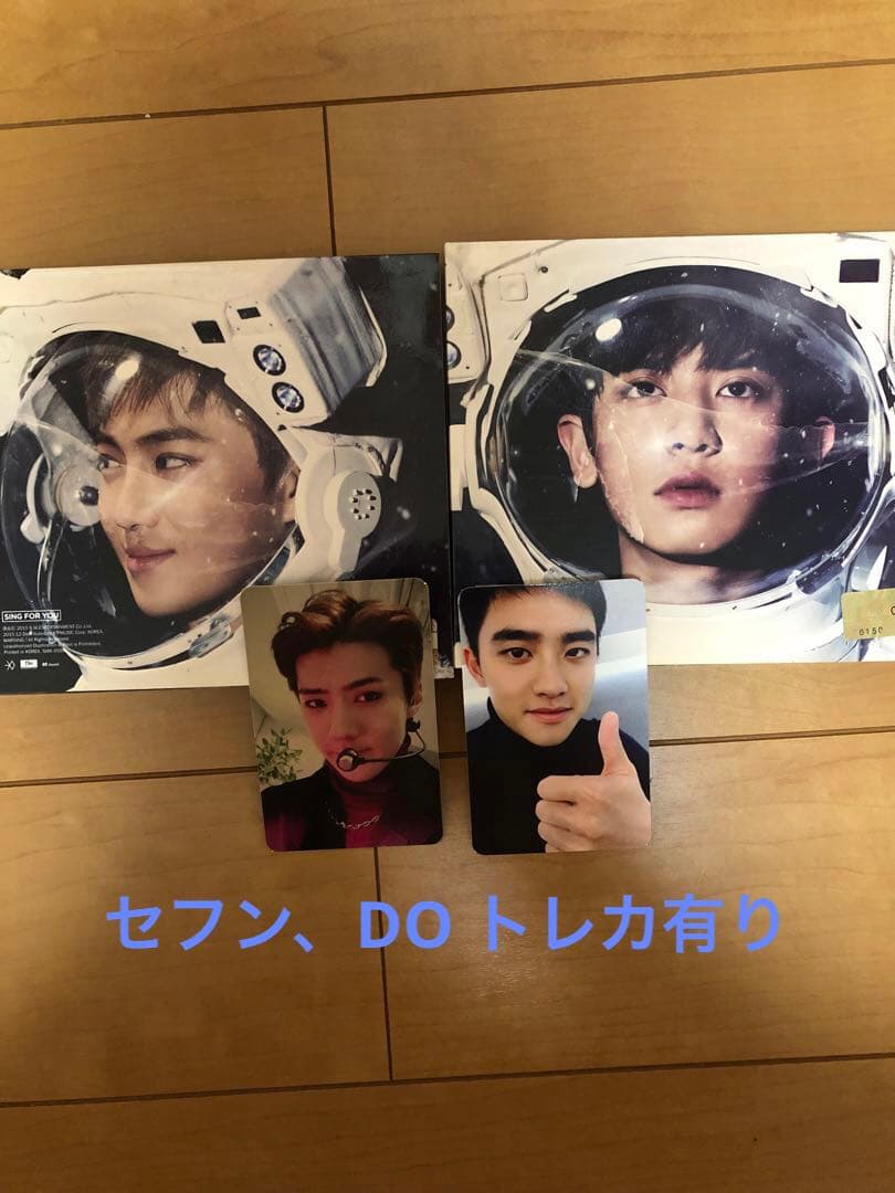 EXO CD・DVD46点まとめ売り トレカ付きもあり！