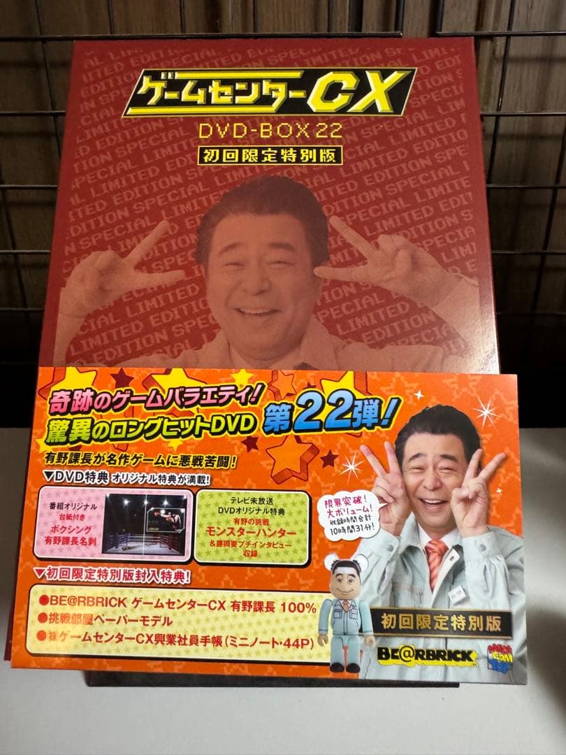 ゲームセンターCX DVD-BOX22 初回限定特別版 [DVD] - メルカリ