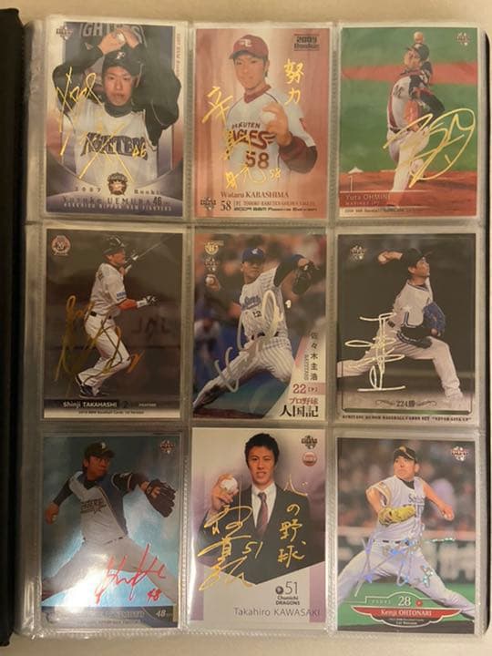 bbm 箔サイン ミントモール / MINT 浦和店 / 2023 BBM 1st version 福岡ソフトバンク