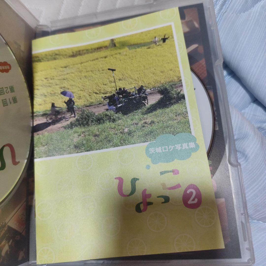 連続テレビ小説 ひよっこ 2 完全版 DVD BOX全巻〈6枚組〉 - メルカリ