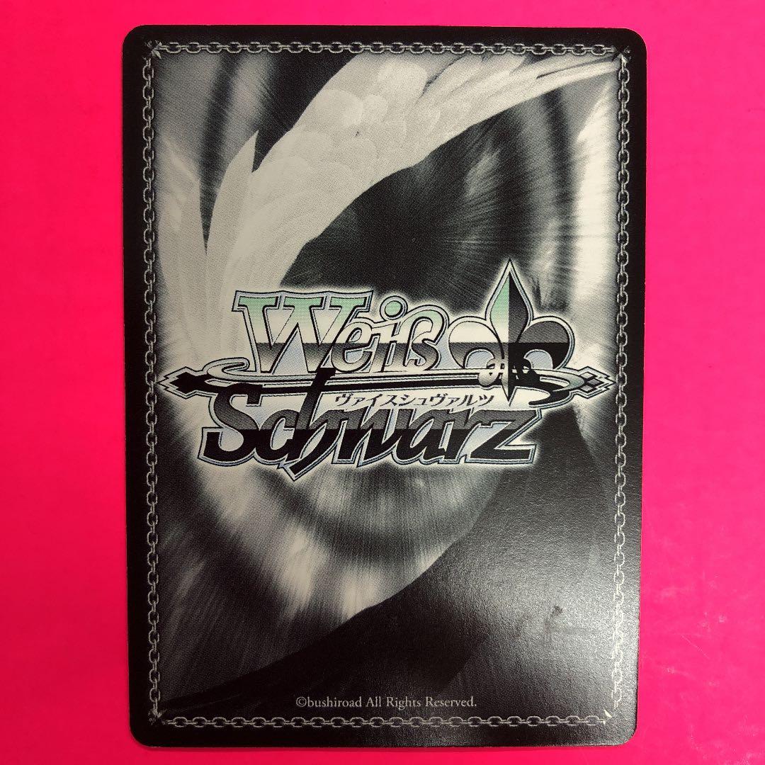 ヴァイスシュヴァルツ 淘汰の執着点 涯 ギルティクラウン