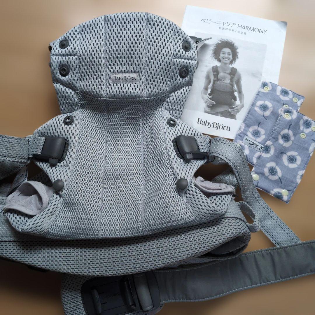 ベビービョルン ハーモニー☆美品☆ BabyBjorn ベビービョルン ベビーキャリア ハーモニー HARMONY