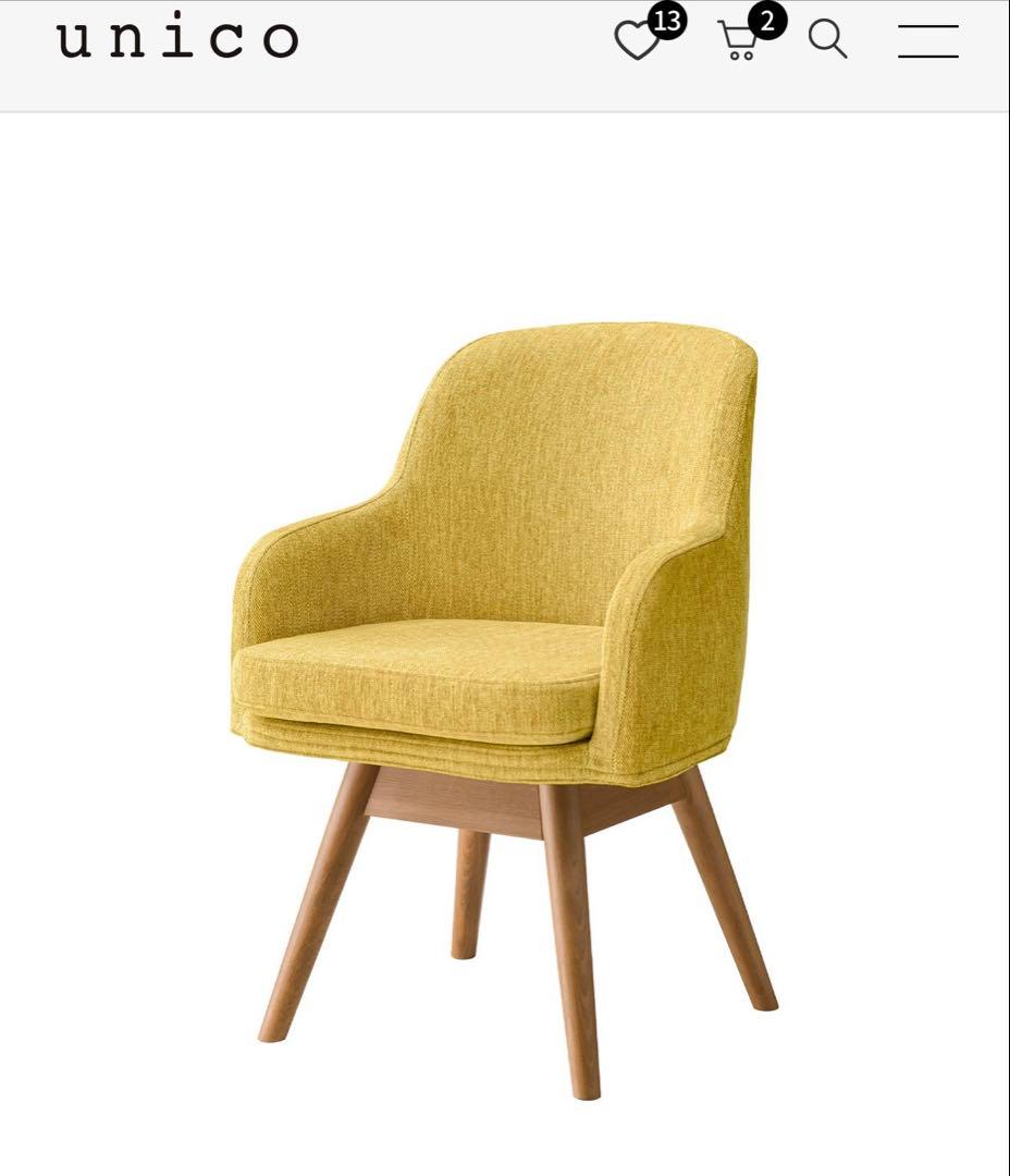 azu様専用】unico PIIVO(ピーヴォ)チェア イエロー - メルカリ