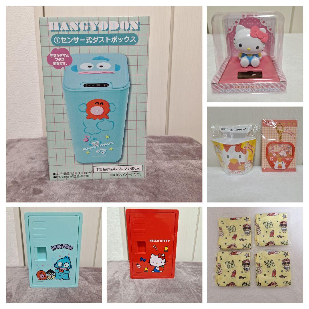 サンリオ当たりくじ ハンギョドン ダストボックス キティちゃん ガチャ