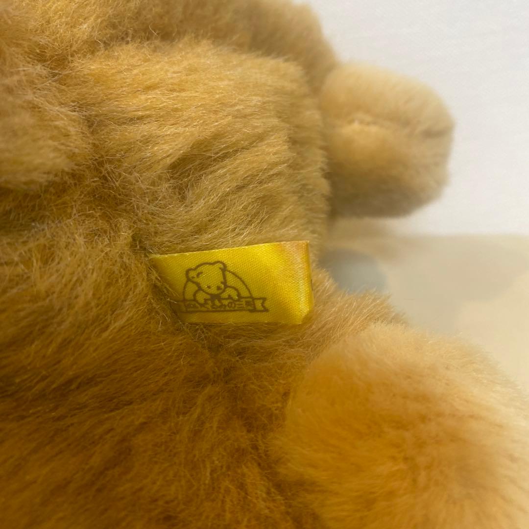 ぬいぐるみの三英 たぬき ぬいぐるみ 昭和レトロ - メルカリ