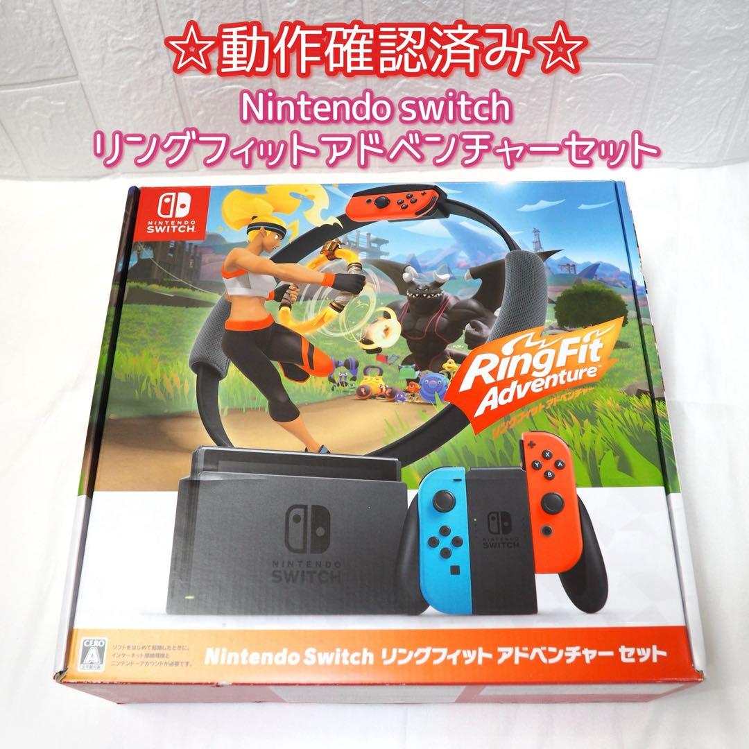 任天堂Switch リングフィットアドベンチャーセット 付属品ほぼ未使用 Amazon.co.jp: 【整備済み品】 Nintendo Switch リングフィット