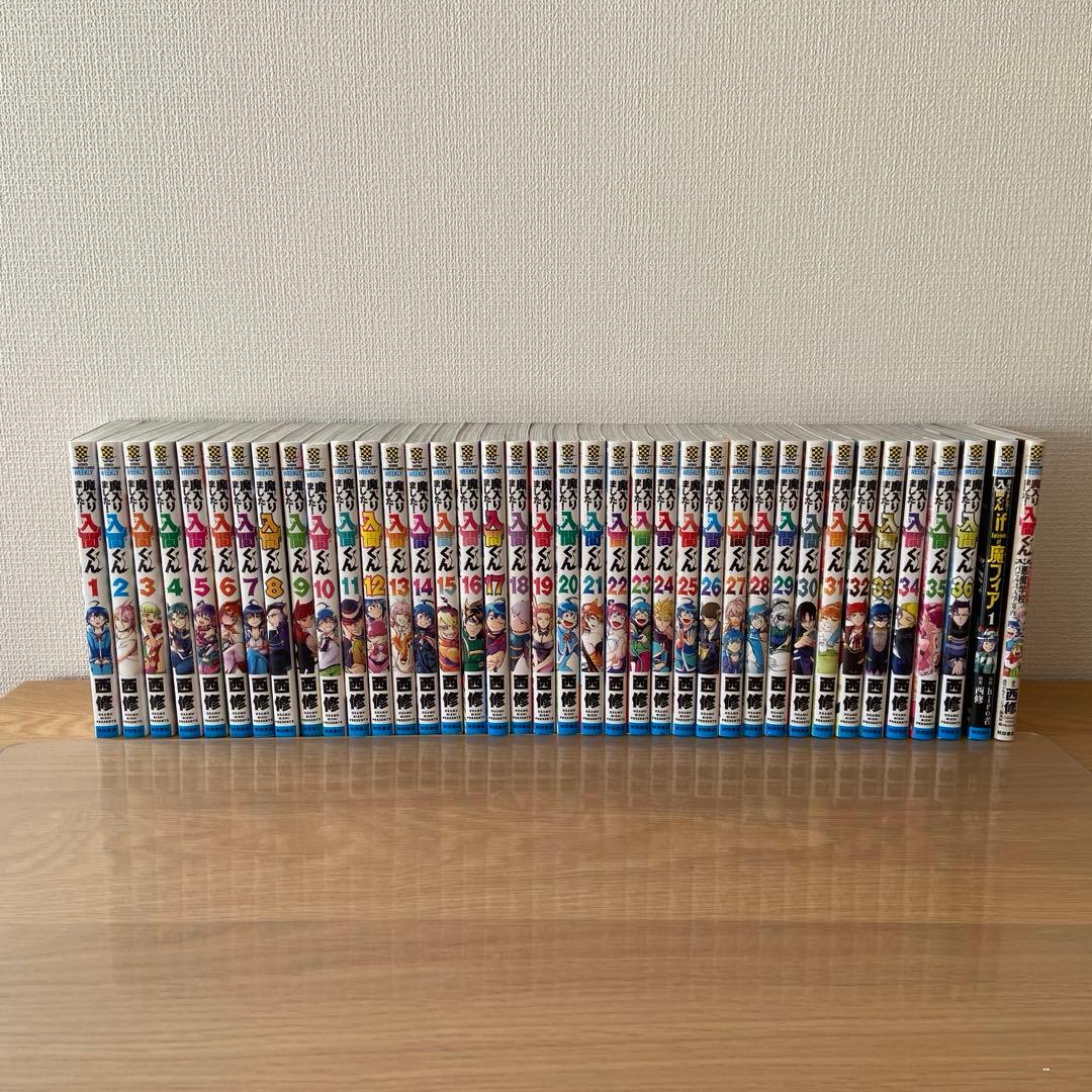 魔入りました！入間くん1〜36巻、公式ファンブック、魔フィア1巻 Amazon.co.jp: 魔入りました!入間くん if Episode of 魔フィア 1 (1