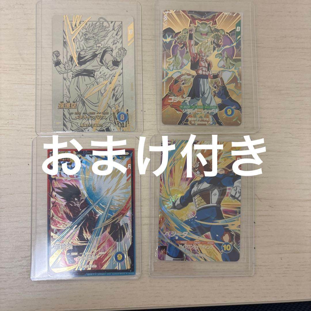 ドラゴンボールダイバーズ まとめ売り おまけ付き - メルカリ