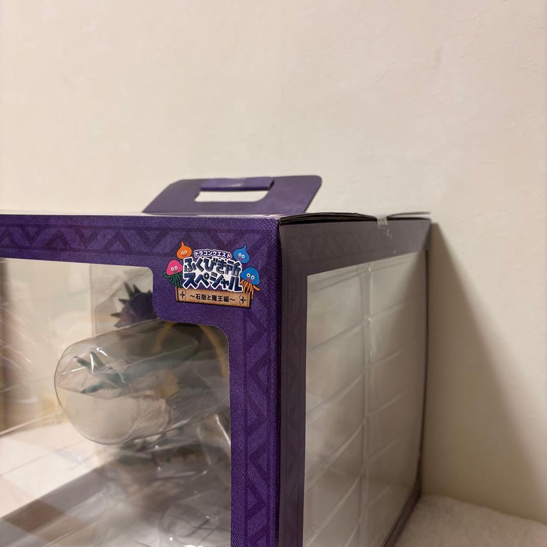 さいごの一枚で賞】ドラゴンクエストふくびき所SP〜石版と魔王編