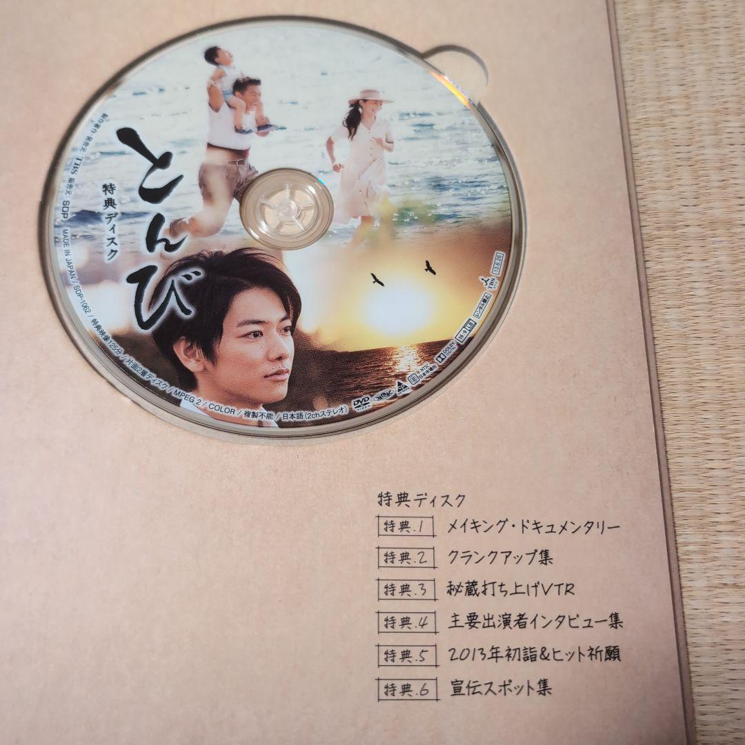 激安CD・DVD・ブルーレイ - 値下げしました とんび DVD-BOX〈7枚組