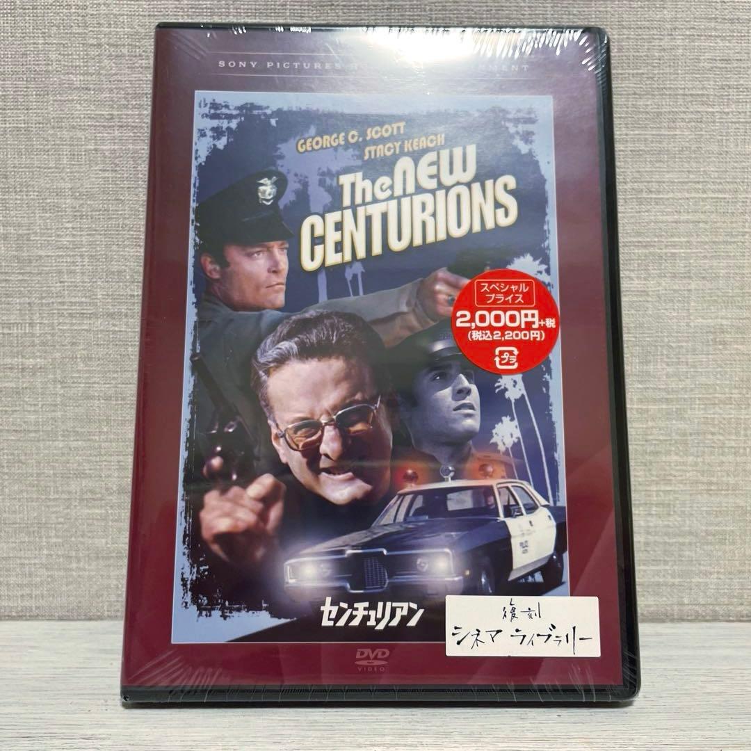 【廃盤 未開封】センチュリアン 2025 NS ADVANCED V.G. Saturn Tribute ALL - YouTube