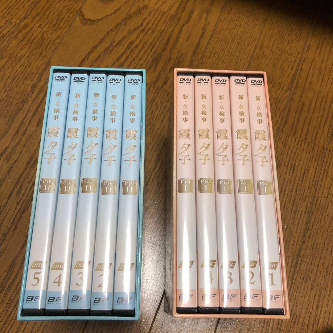 【乱れ雪月花】新・女検事霞夕子　DVDBOX