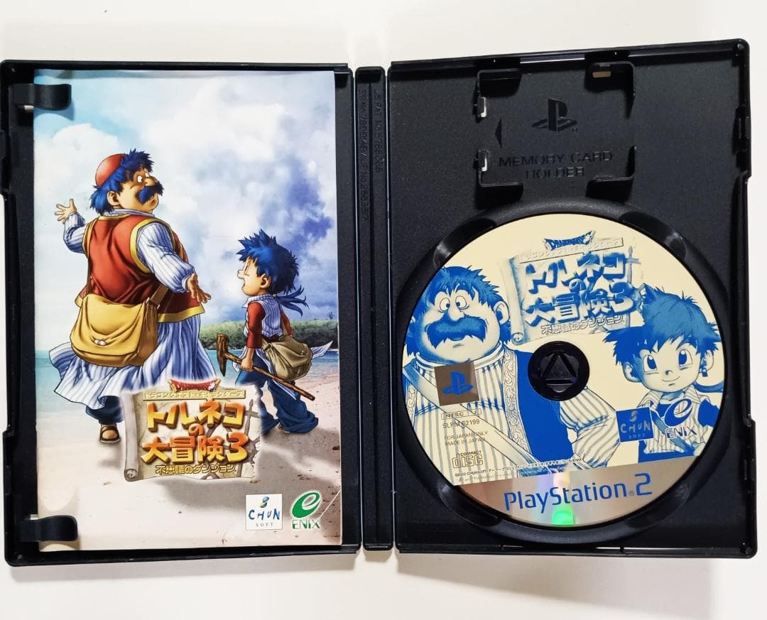 PS2】トルネコの大冒険3 不思議のダンジョン（動作確認済み） - メルカリ