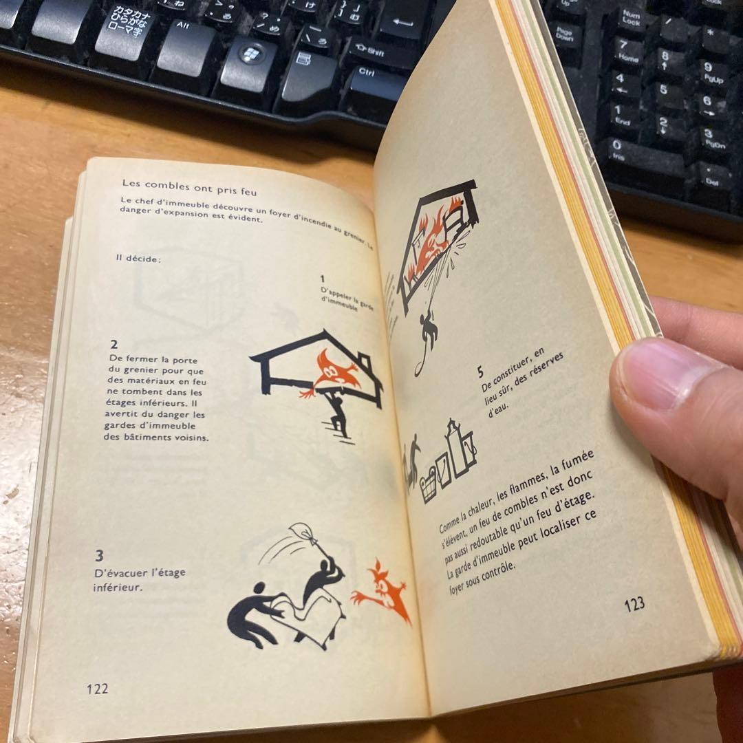 本物】【1969年】Defense civile スイス「民間防衛」 - メルカリ