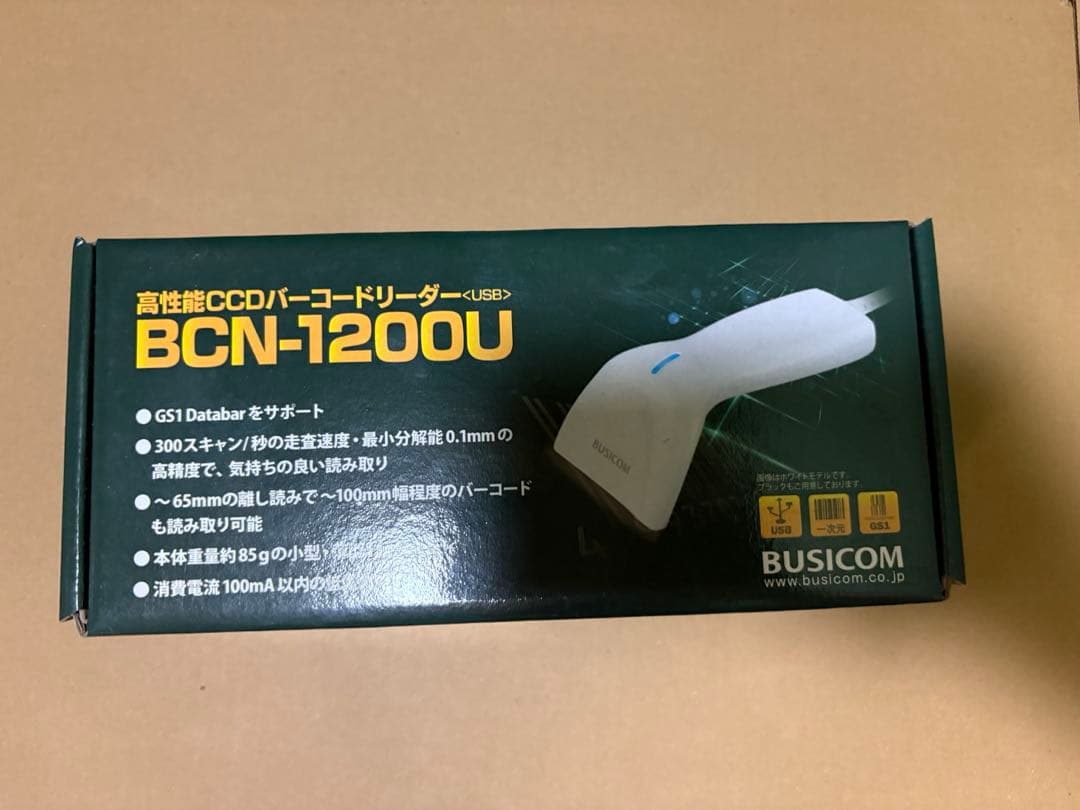 高性能CCDバーコードリーダー（USBタイプ） BCN-1200U （ホワイト） 高性能CCDバーコードリーダー「BCN-1200U」 | 株式会社ビジコム