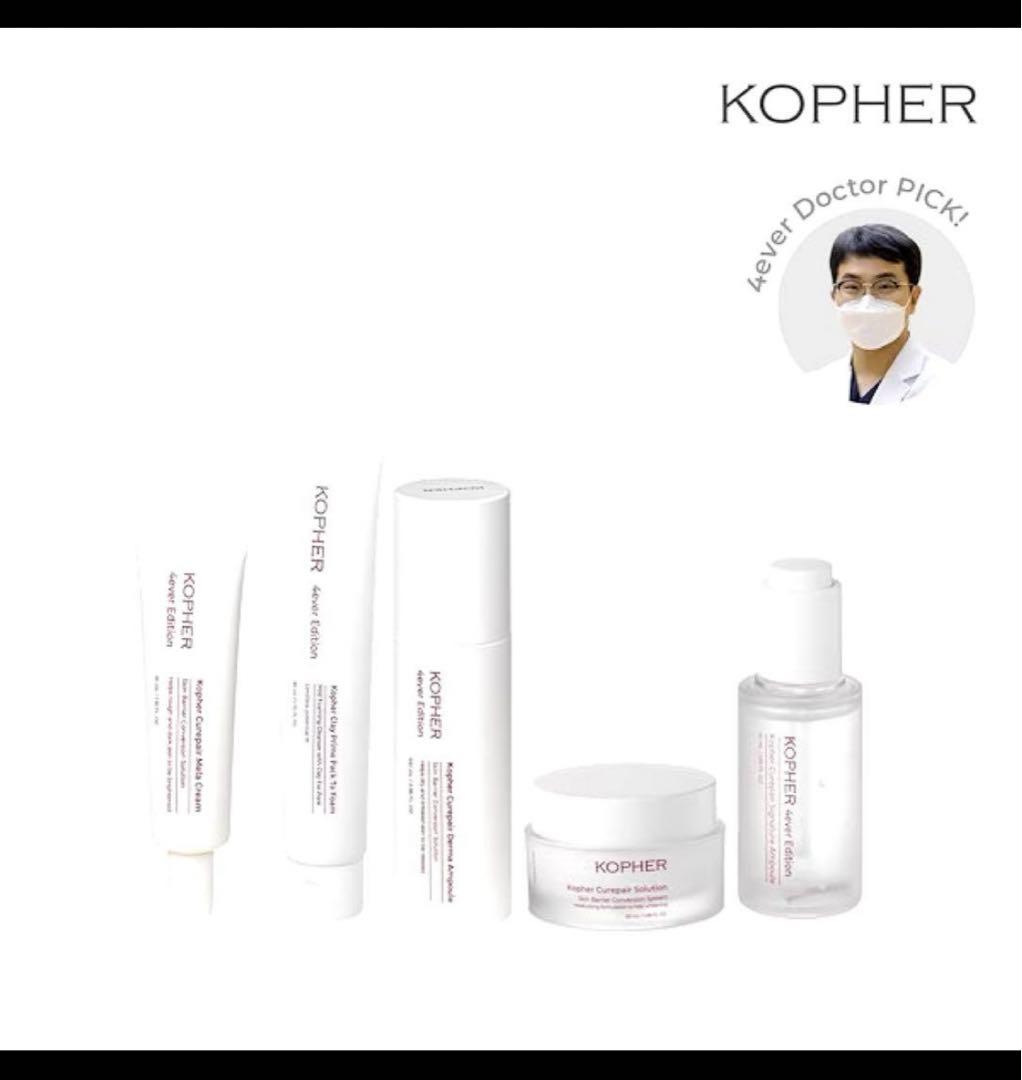 新品未使用】大特価⭐️Kopher スキンケアセット！ - メルカリ