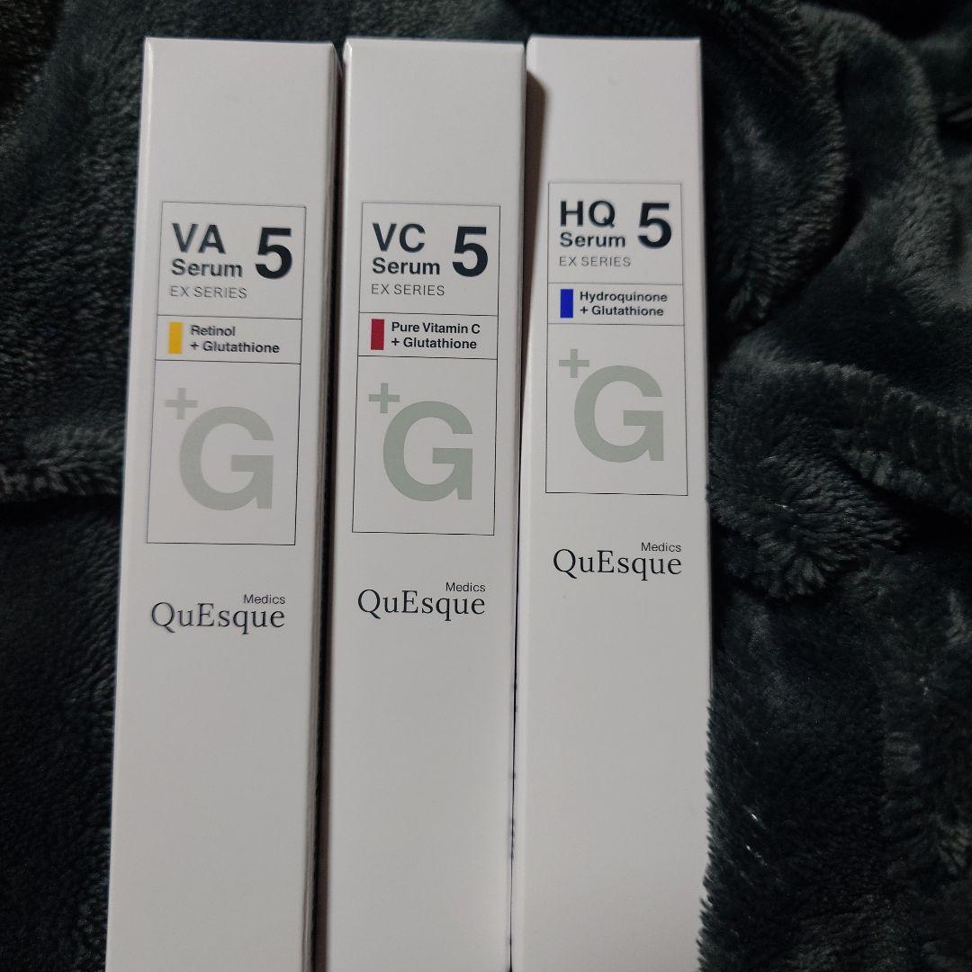 新品未使用未開封】ビーグレン クエスクVC5&VA5&HQ5 高濃度美容液