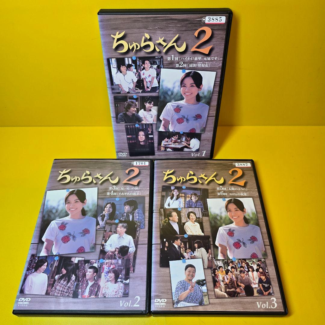 新品ケース交換済み　「ちゅらさん 完全版.2.3.4 」DVD全19巻セット