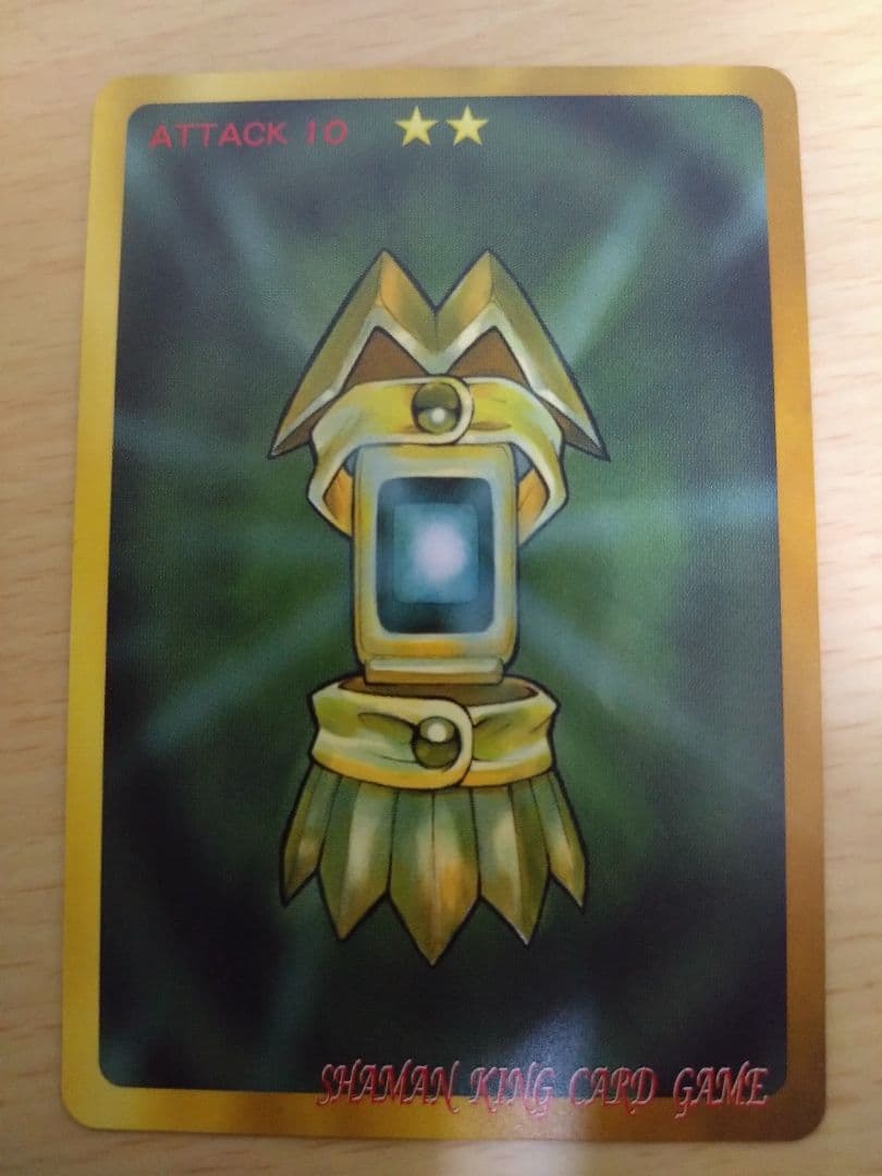 シャーマンキング カード prize3 道蓮/ホロホロ プライズ 超占事略決