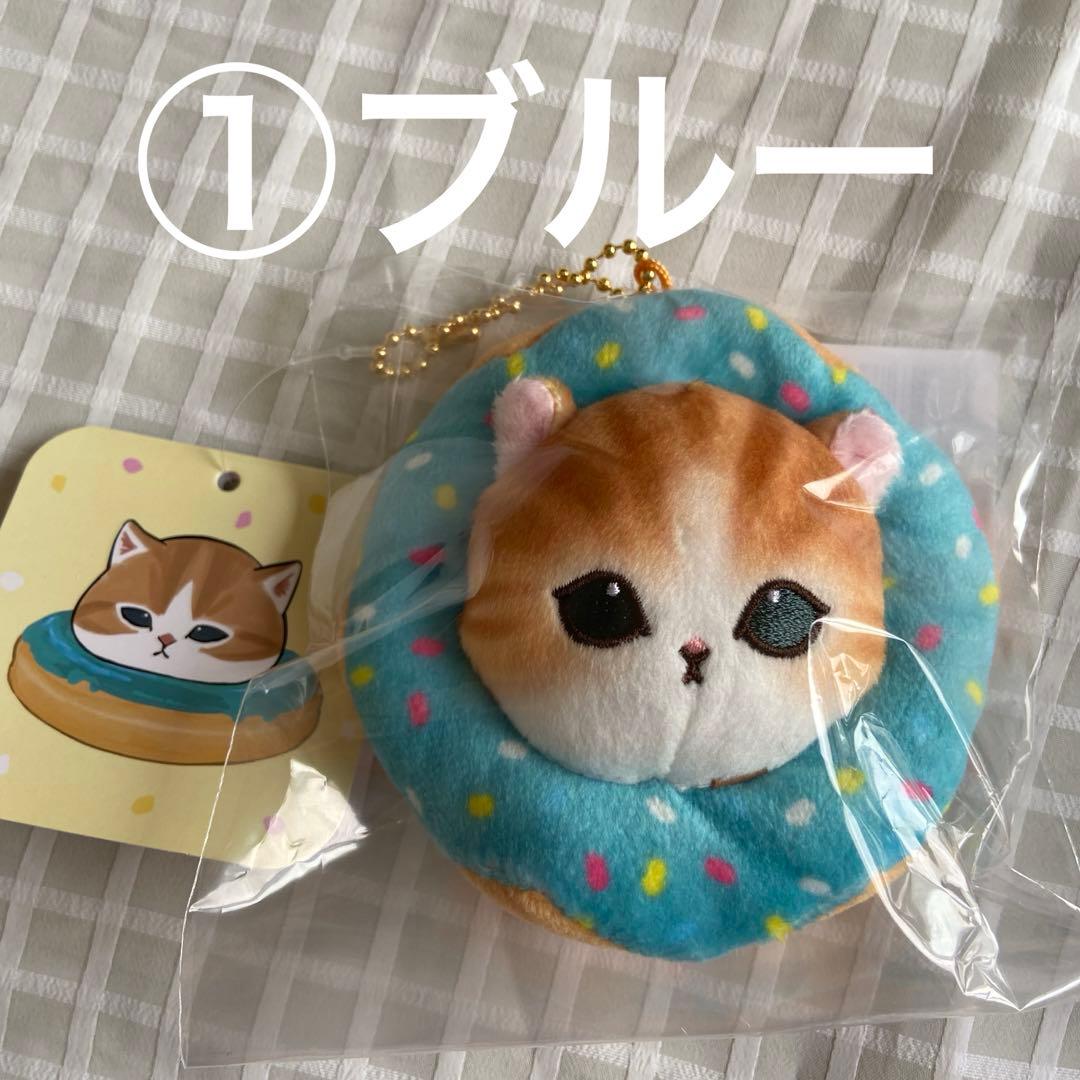 新品未開封 モフサンドドーナツくじC賞全5種類セット ドーナツにゃん