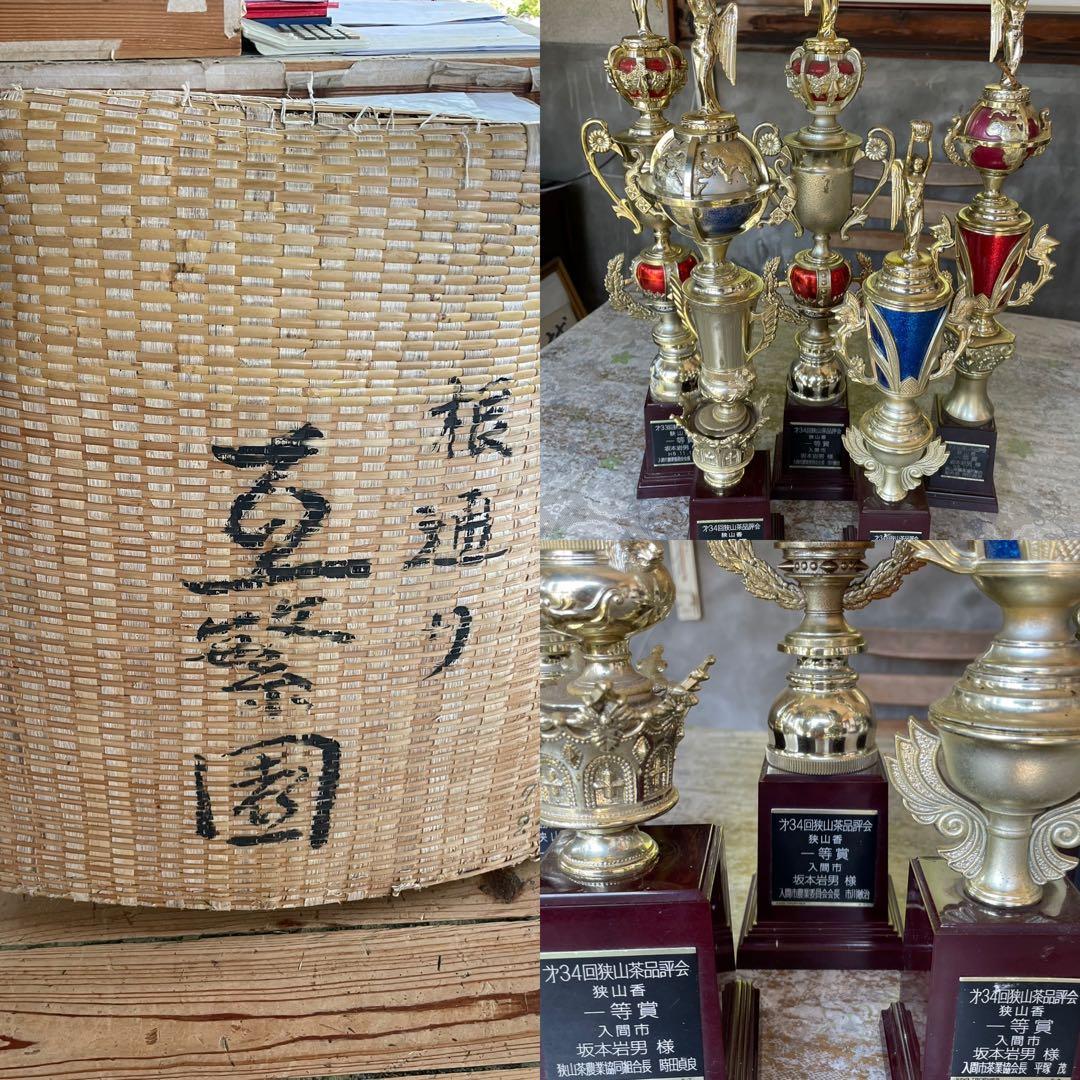 上ほうじ茶】狭山茶畑直販2袋(令7年産)一番茶100%深蒸し茶 煎茶日本茶