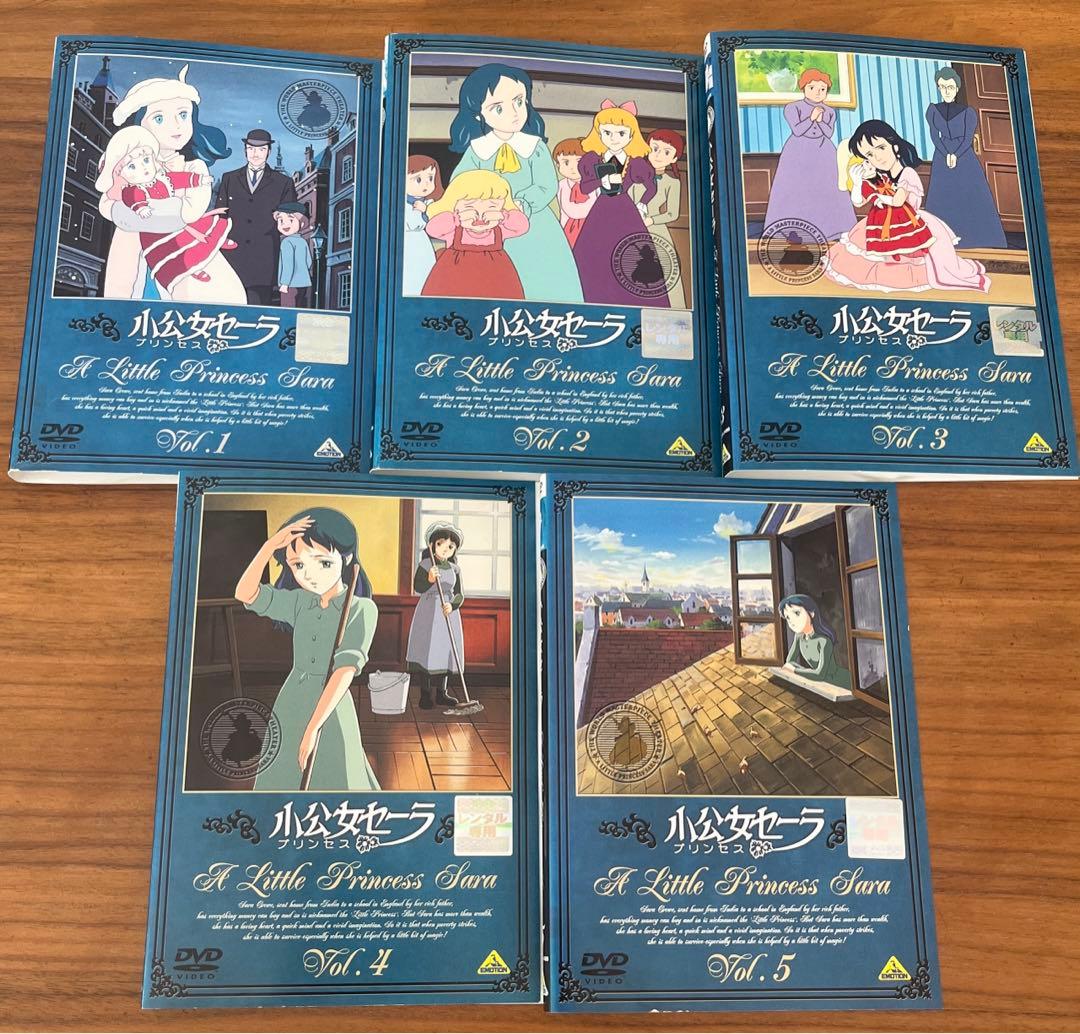 世界名作劇場 小公女セーラ DVD 全11巻 全巻セット - メルカリ
