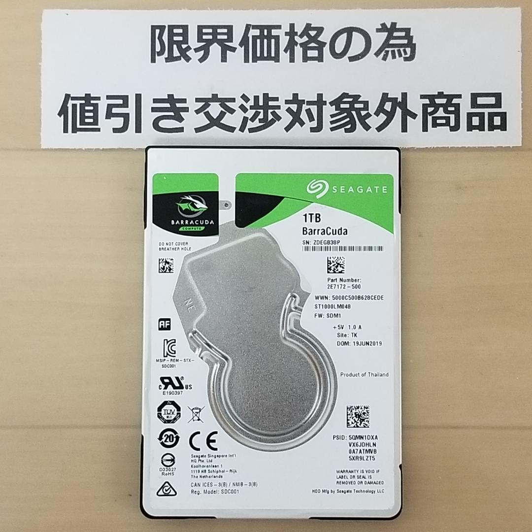 ポリパソ様 リクエスト 9点 まとめ商品 - メルカリ