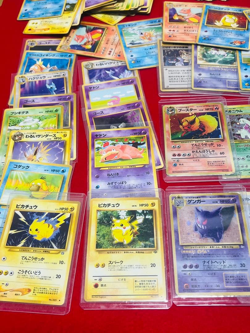 ポケモンカード 旧裏 まとめ売り ピカチュウ ゲンガー キラ 他 250枚以上