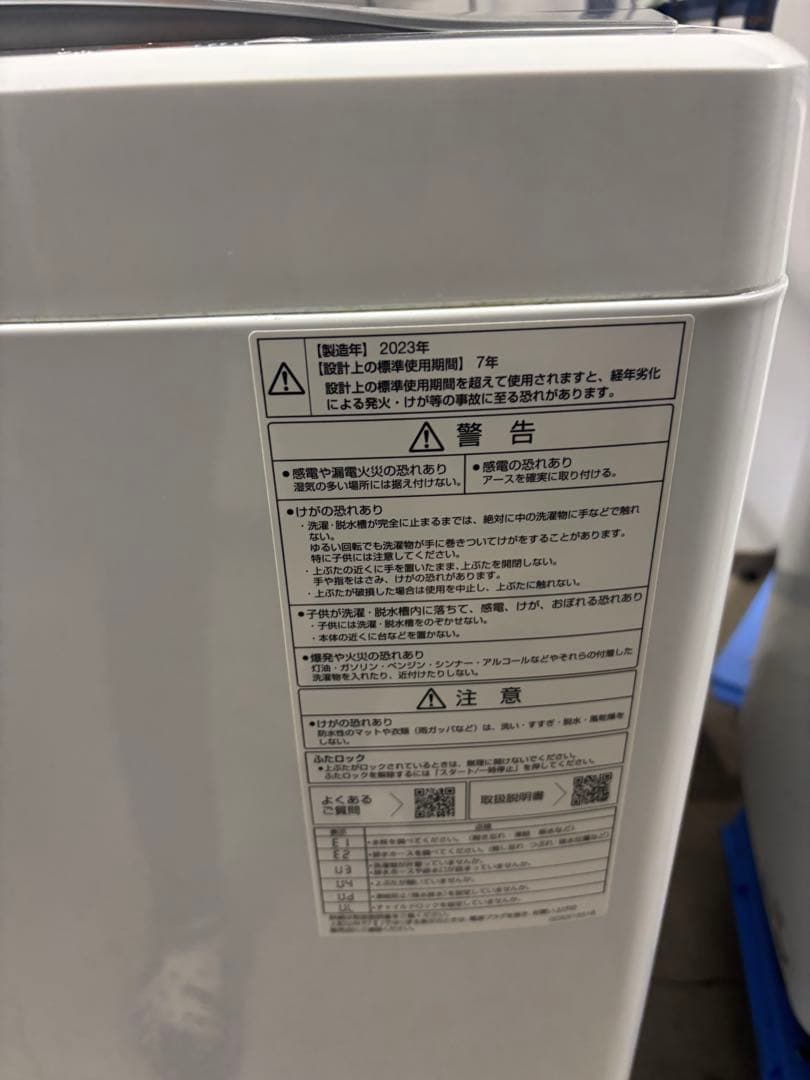 ２０２３年製 ○アクア 全自動洗濯機 AQW-S5N 5.0kg T