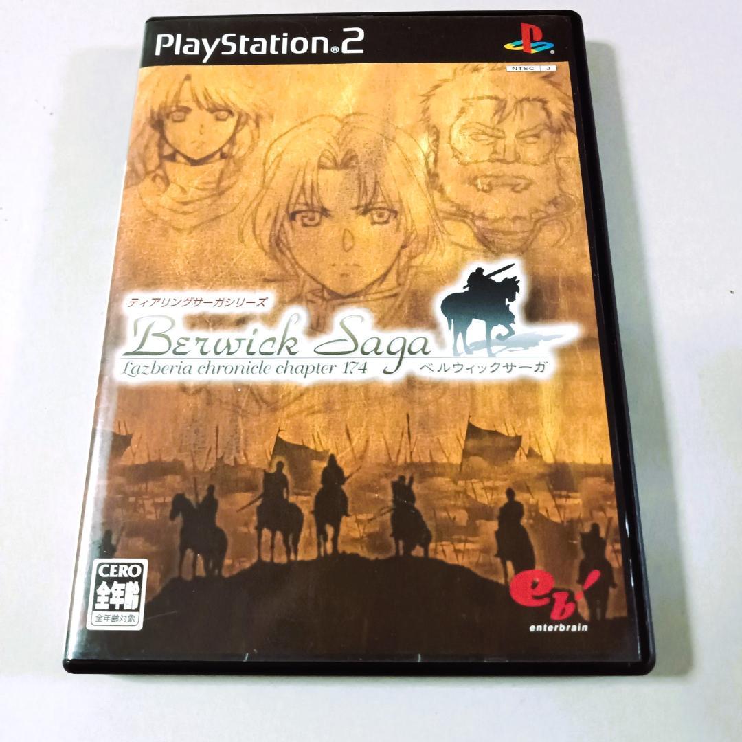 PS2】ベルウィックサーガ（動作確認済み） - メルカリ