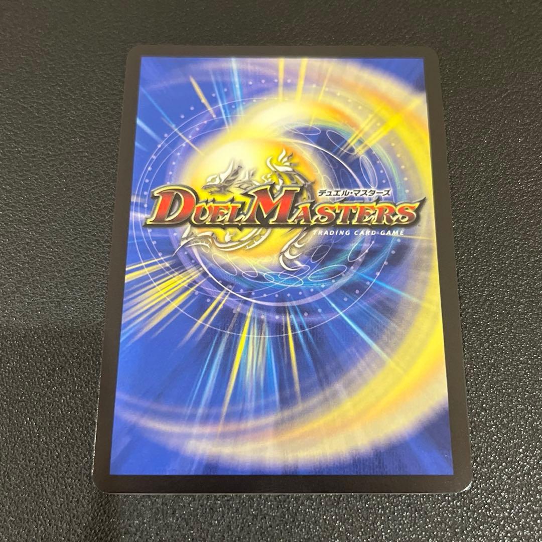 デュエマ】王導聖霊アルファディオス シークレット シク - メルカリ