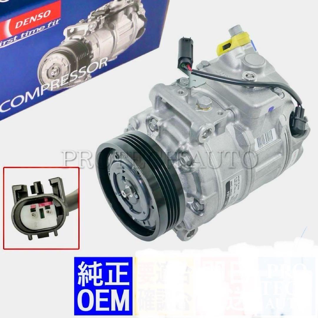 じ*ん様 DENSO DCP05032 BMW E60 E61 エアコンコンプレ - メルカリ