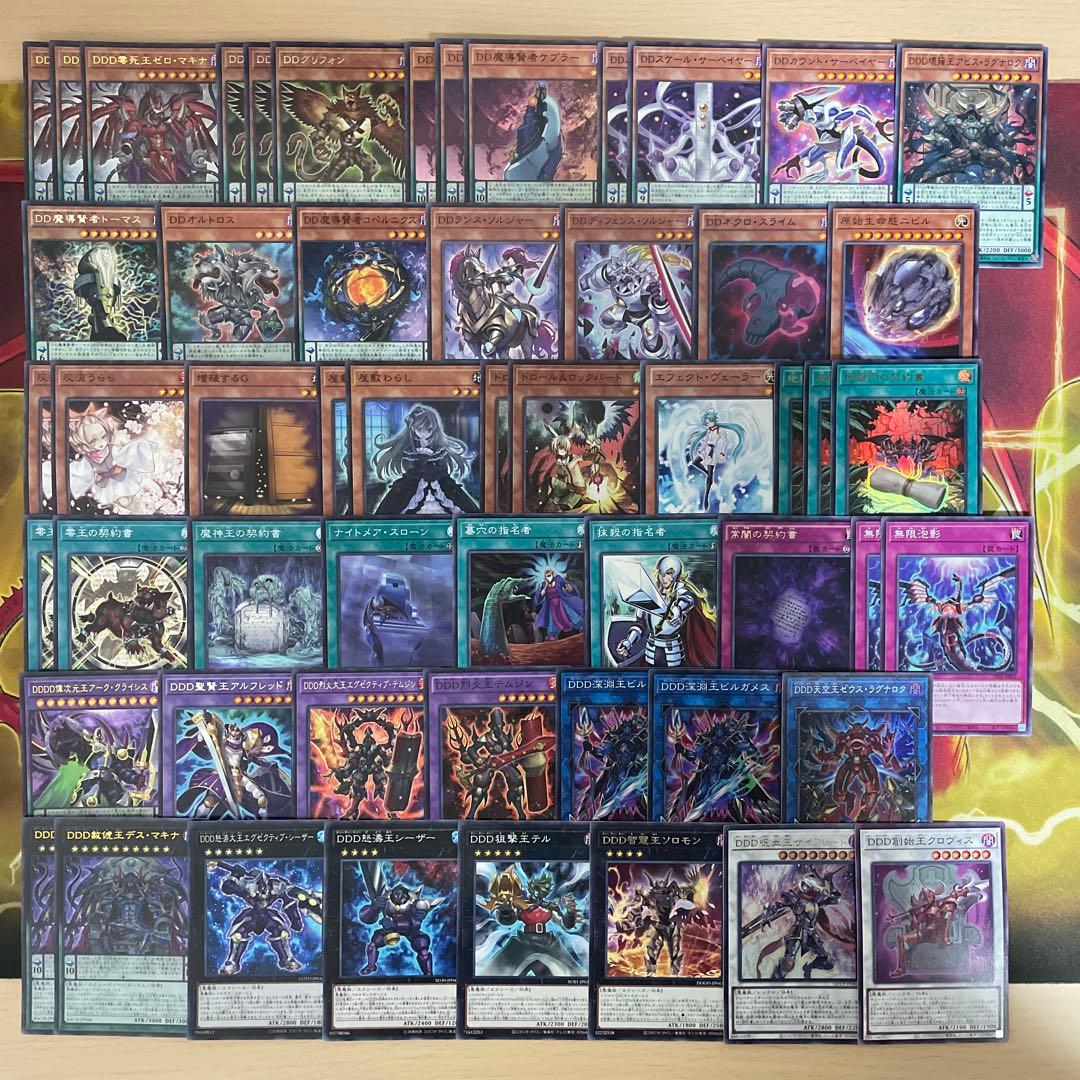 大会優勝構築 DDDデッキ アーククライシス カウントサーベイヤー