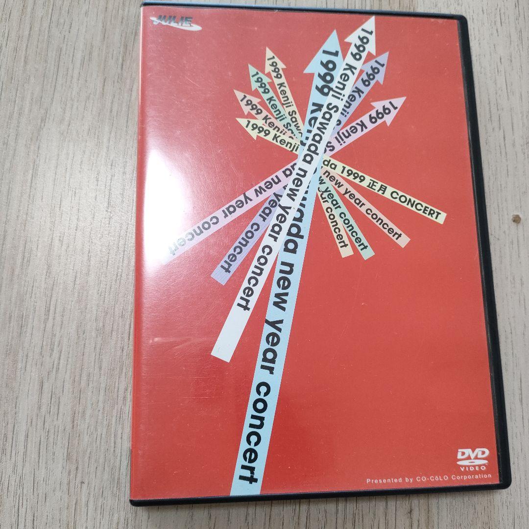 沢田研二/1999 正月コンサート Amazon.co.jp: 1999 正月コンサート [DVD] : 沢田研二: DVD