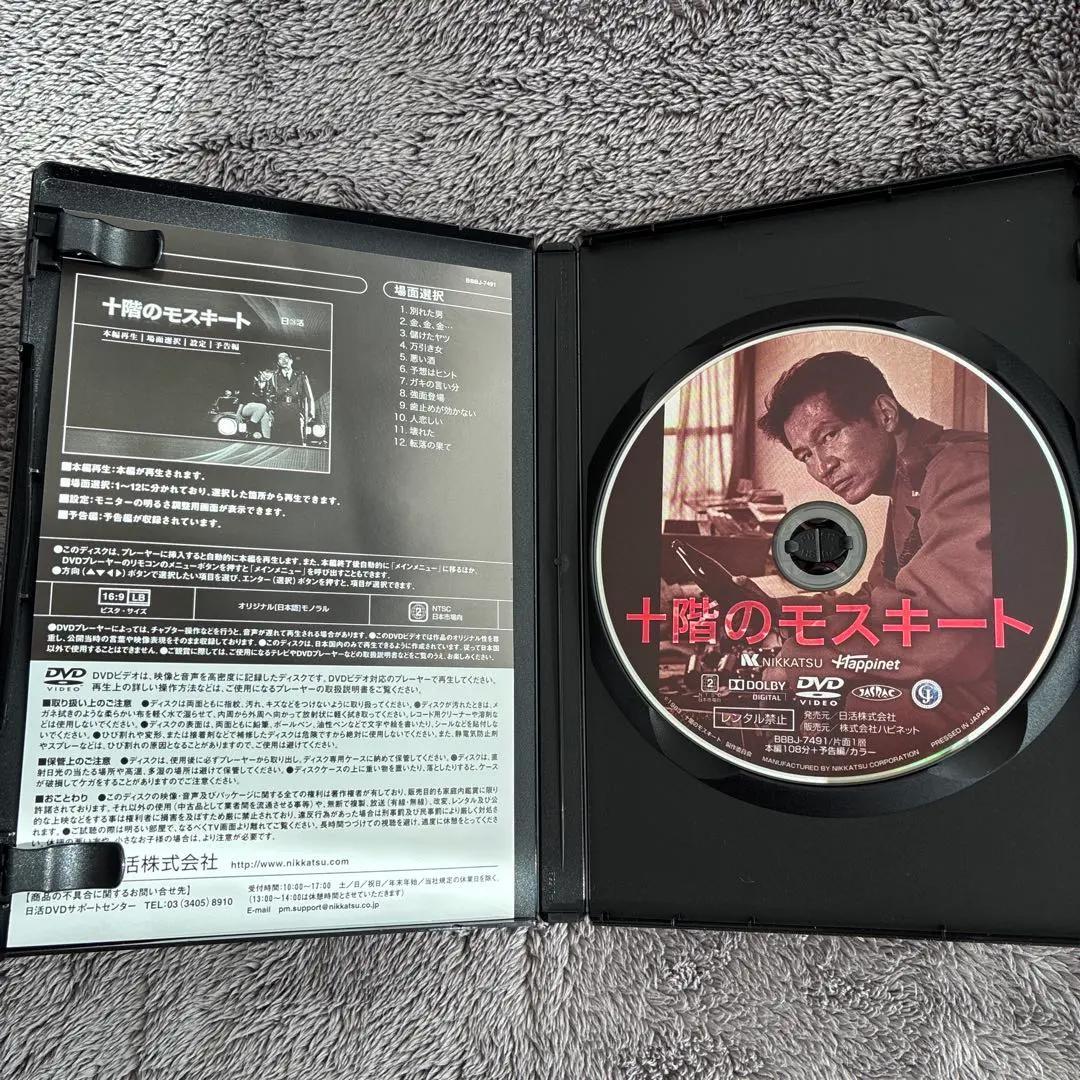 超稀少 セル版・廃盤］十階のモスキート('83) 崔洋一監督 内田裕也