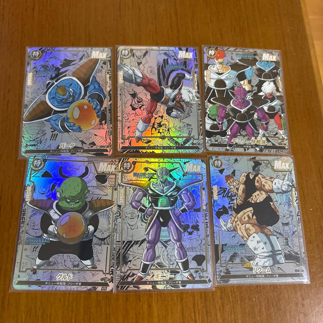 海外 コミパラ ギニュー特戦隊6枚 鑑賞用 - メルカリ