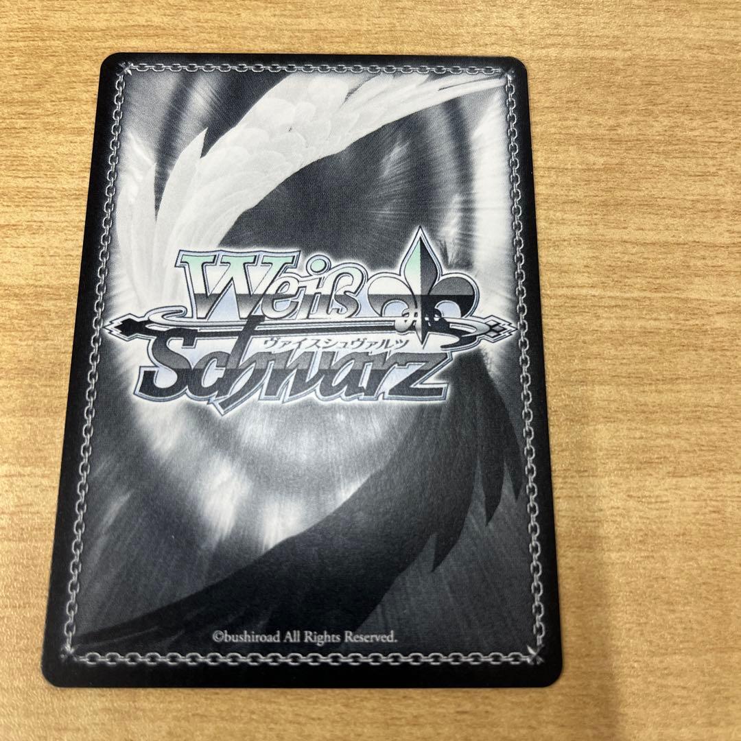 ヴァイス　“サポーター”ベルノライト　SSP