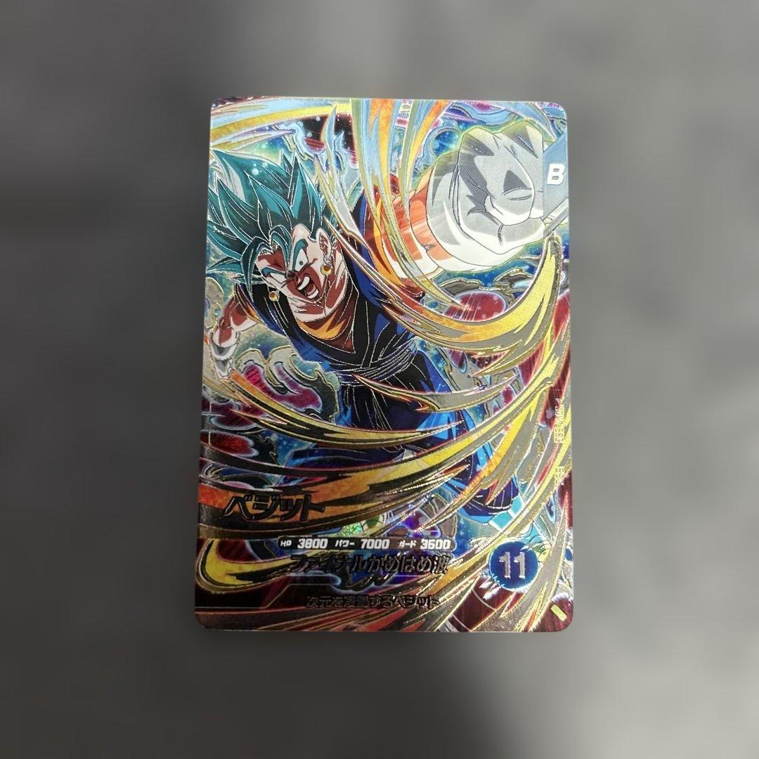 ドラゴンボールスーパーダイバーズSDV7-SEC ベジットブルー - メルカリ