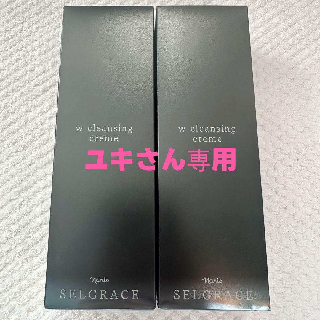 ナリス化粧品 ナリスオンラインストア , 公式