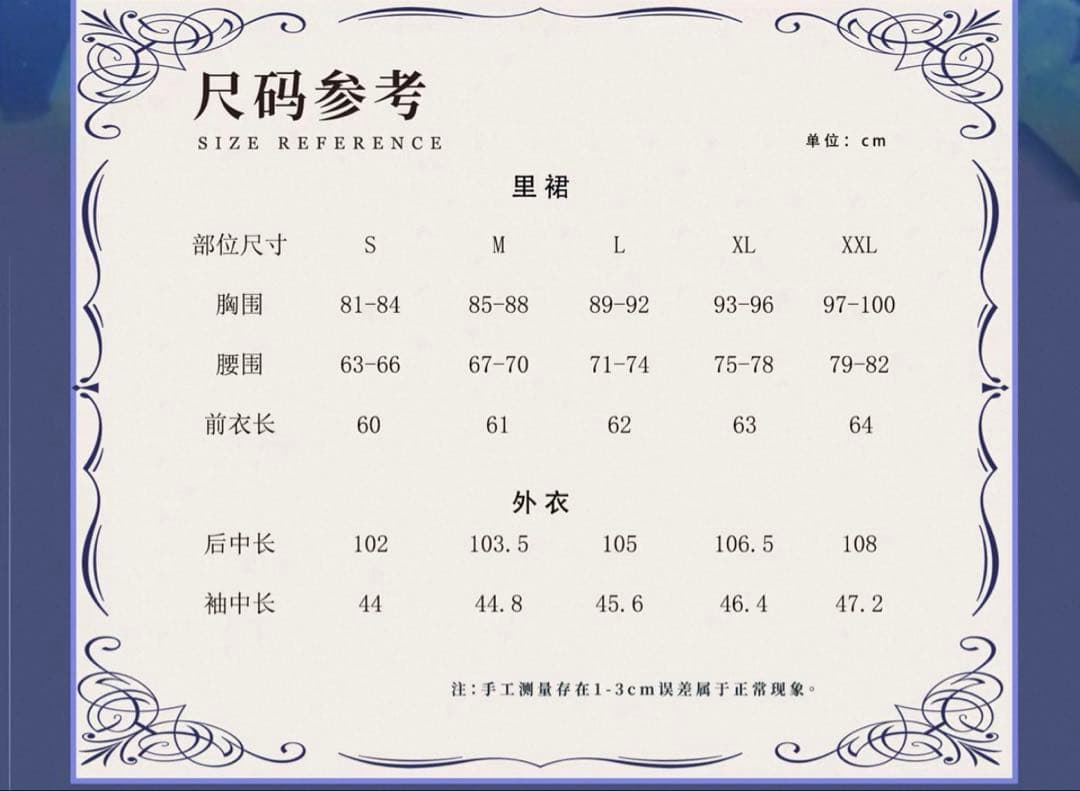 当日発送可】漫屋小舗 コロンビーナ 原神コスプレ衣装 少女 - メルカリ